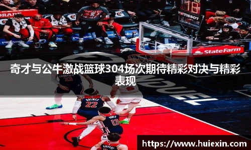 彩神vII首页