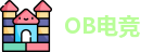 OB电竞